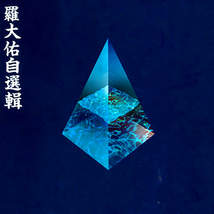 陈冠希张柏芝视频云盘
