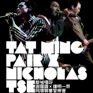 陈冠希张柏芝视频云盘
