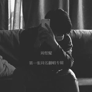 陈冠希张柏芝视频云盘
