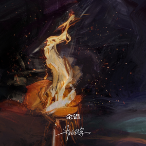 陈冠希张柏芝视频云盘
