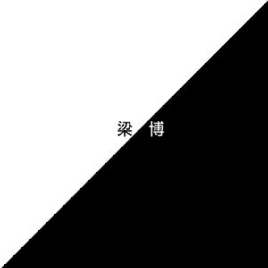 陈冠希张柏芝视频云盘
