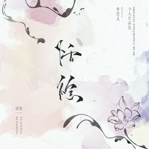 陈冠希张柏芝视频云盘
